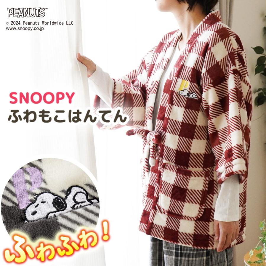SNOOPY（スヌーピー） はんてん 半纏 レディース 婦人用 フリーサイズ
