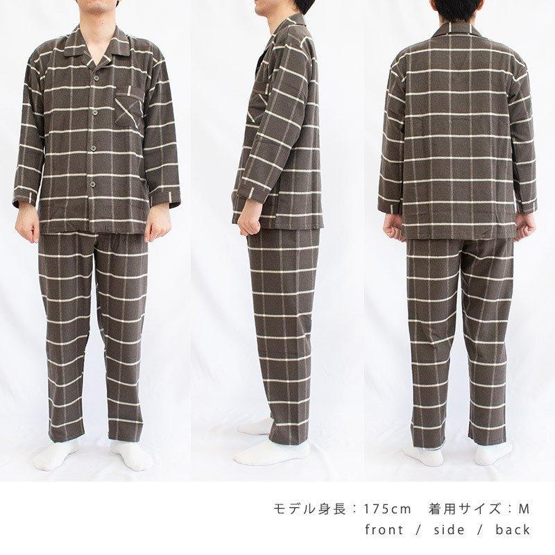 パジャマ メンズ 日本製 あったか 冬用 ウィンターコットン 長袖 長ズボン チェック柄 紳士パジャマ M L Ll A こだわり安眠館 ヤフー店 通販 Yahoo ショッピング