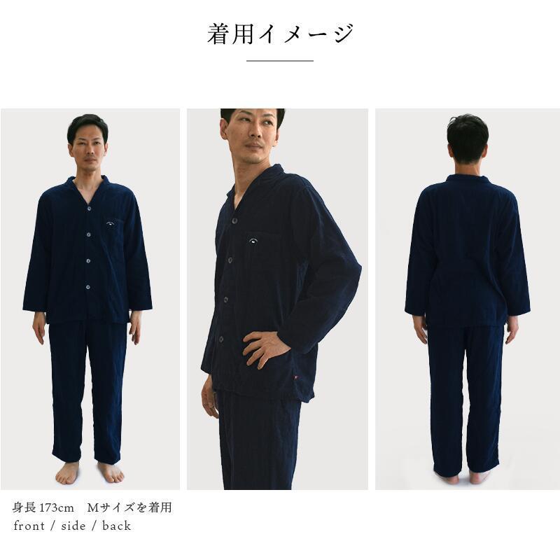 今治タオル（imabari towel） パジャマ ギフト 父の日 メンズ 日本製