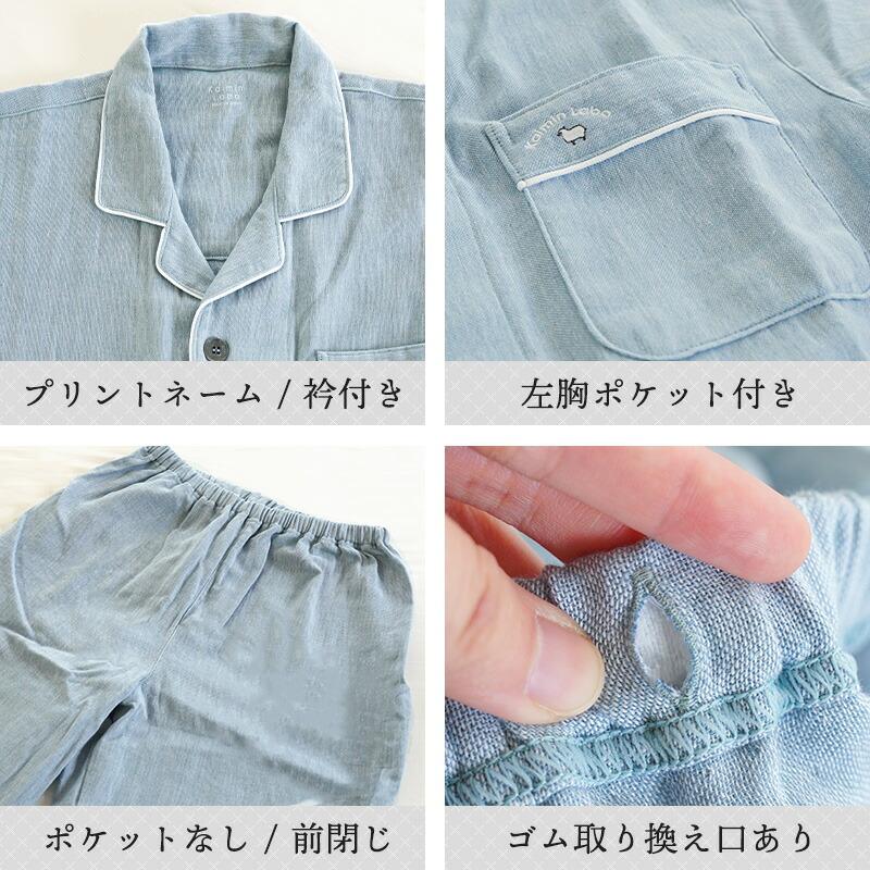 今治タオル（imabari towel） パジャマ メンズ 綿100％ 前開き 長袖 長
