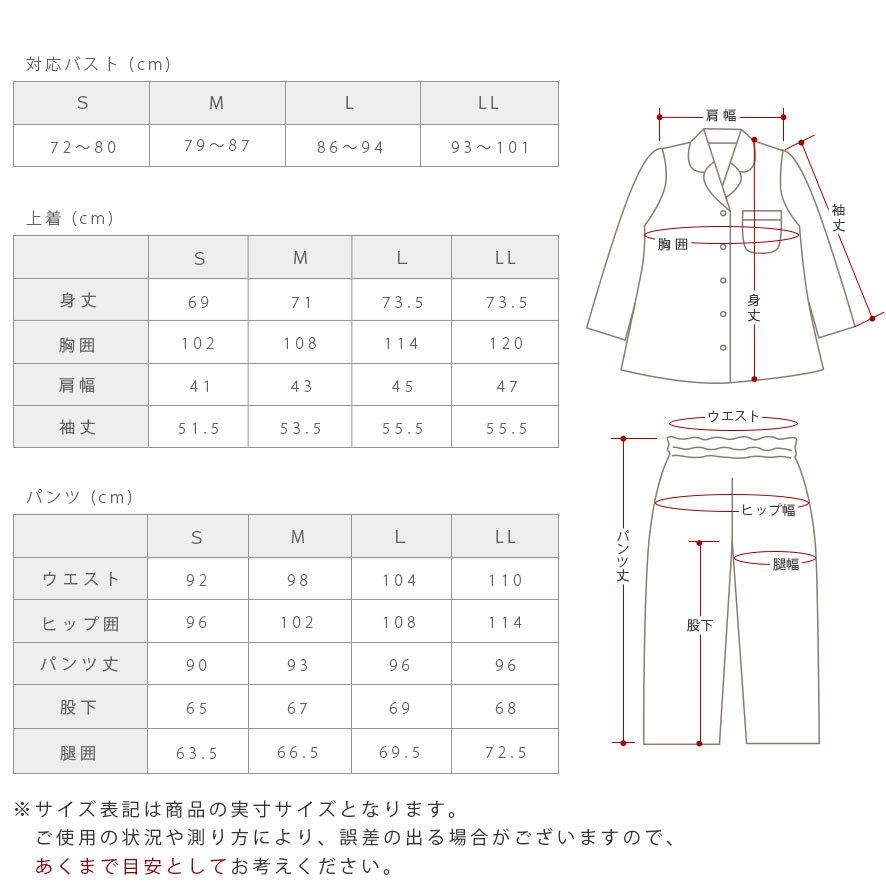今治タオル（imabari towel） パジャマ レディース 日本製 綿100
