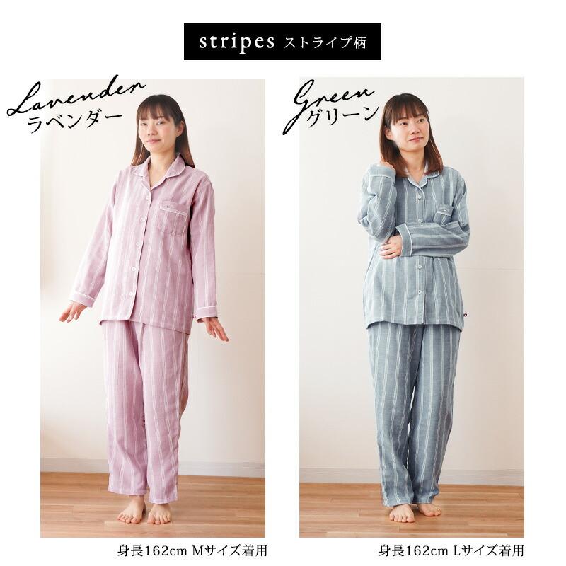 今治タオル（imabari towel） パジャマ レディース 日本製 綿100％ 2重