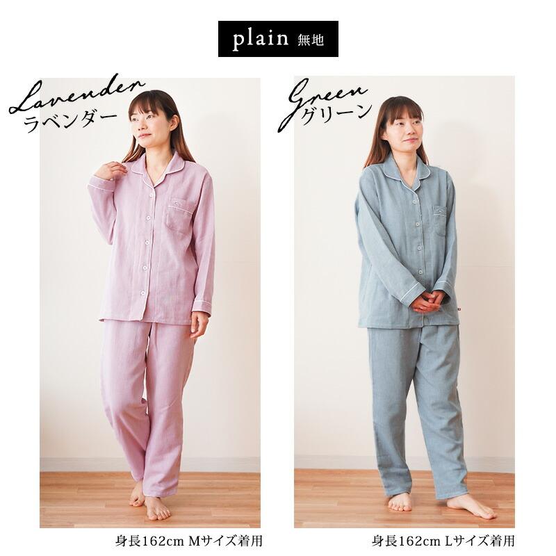 今治タオル（imabari towel） パジャマ レディース 日本製 綿100％ 2重