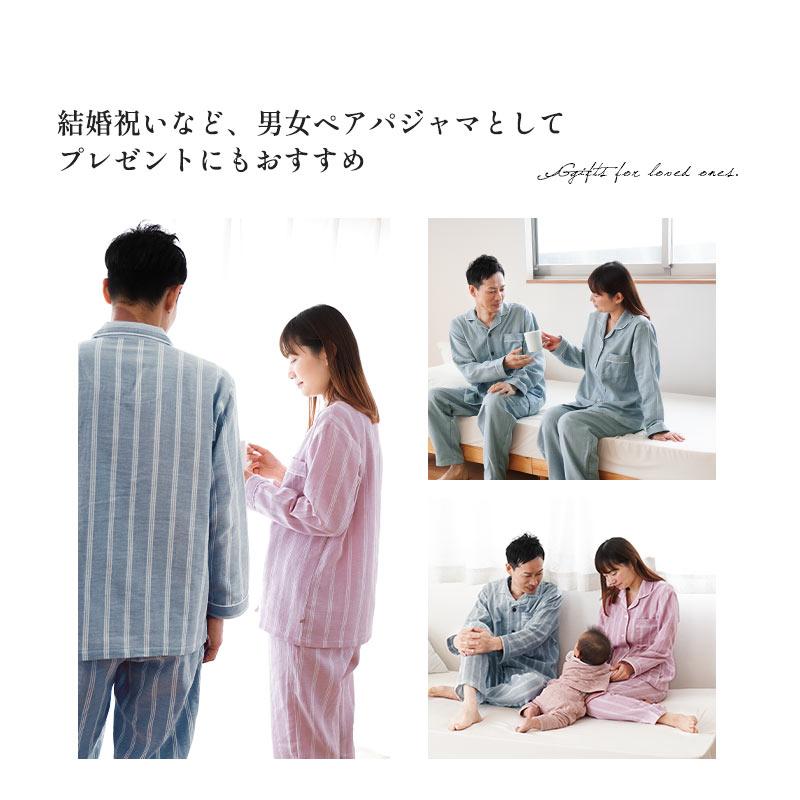 今治タオル（imabari towel） パジャマ レディース 日本製 綿100％ 2重