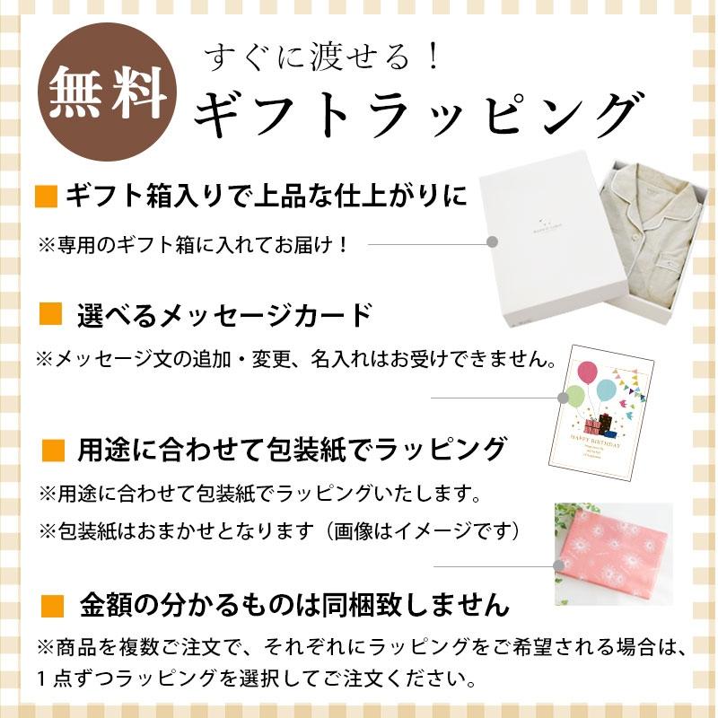今治タオル（imabari towel） パジャマ レディース 日本製 綿100％ 2重