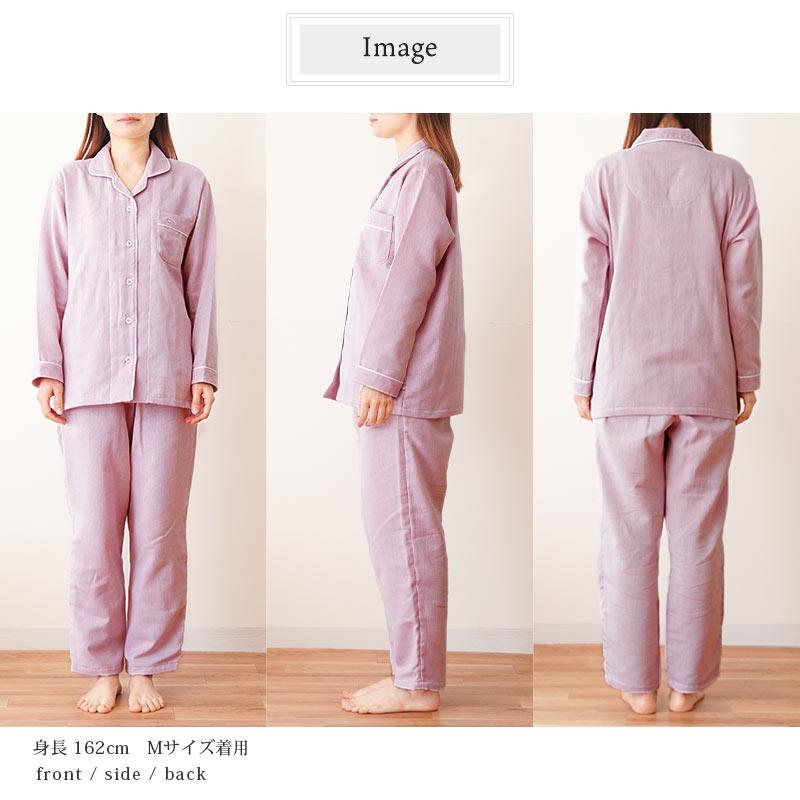 今治タオル（imabari towel） パジャマ レディース 日本製 綿100％ 2重