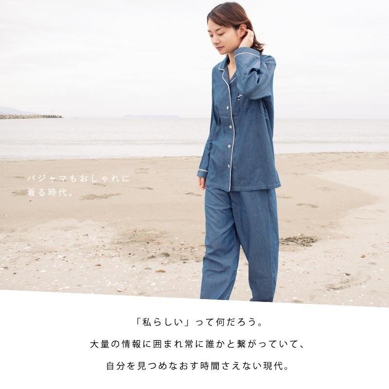 パジャマ レディース 婦人 日本製 岡山デニム 綿100％ 前開きパジャマ