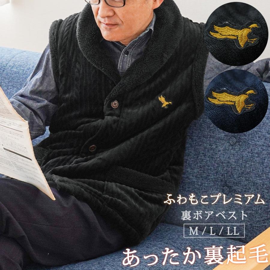 GEORGEKENT（ジョージケント） あったか毛布ベスト メンズ マイクロ