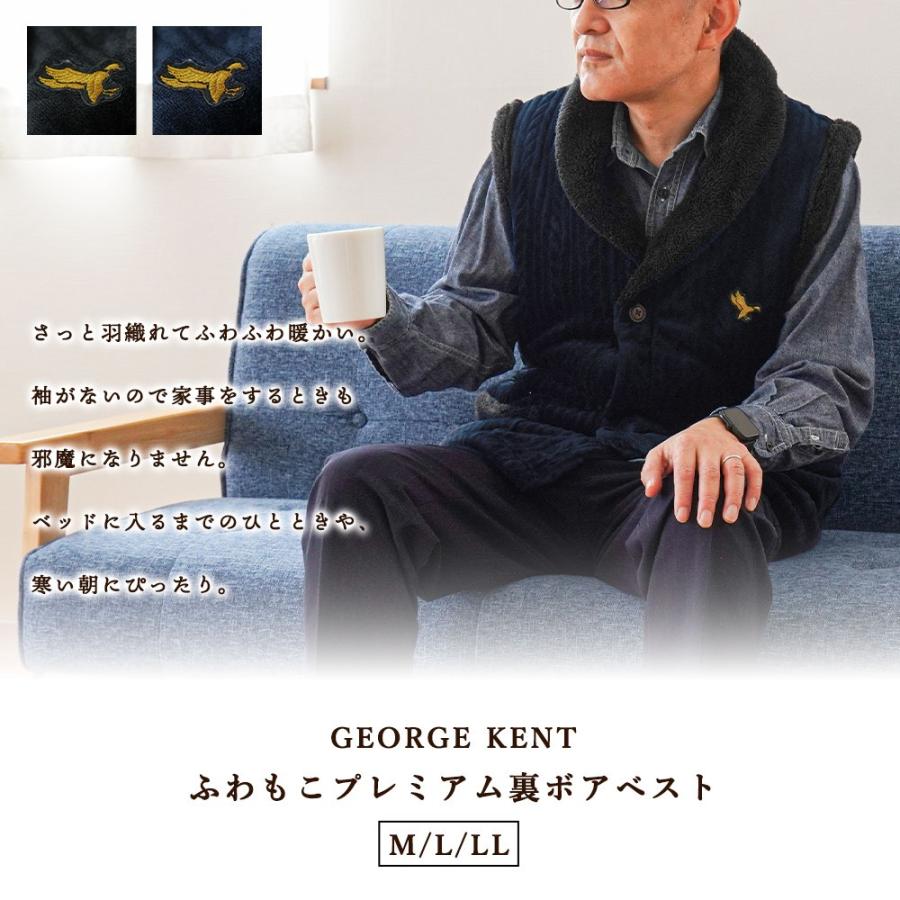 GEORGEKENT（ジョージケント） あったか毛布ベスト メンズ マイクロ