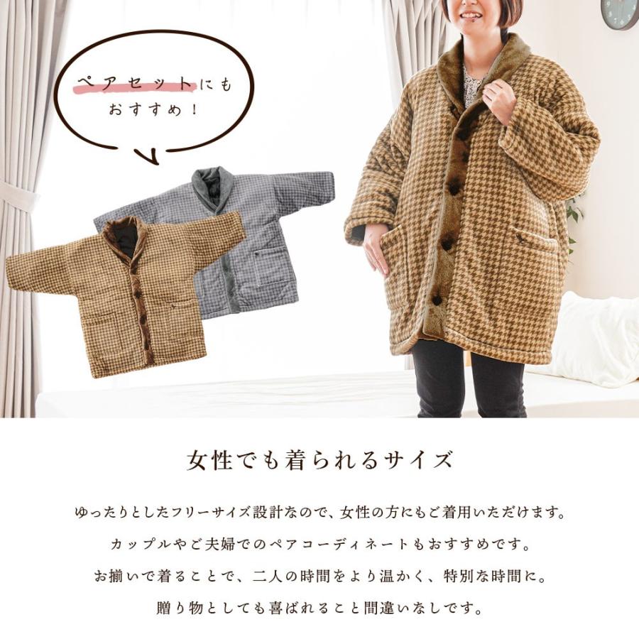 GEORGEKENT（ジョージケント） 衿付き半纏 はんてん メンズ 千鳥柄