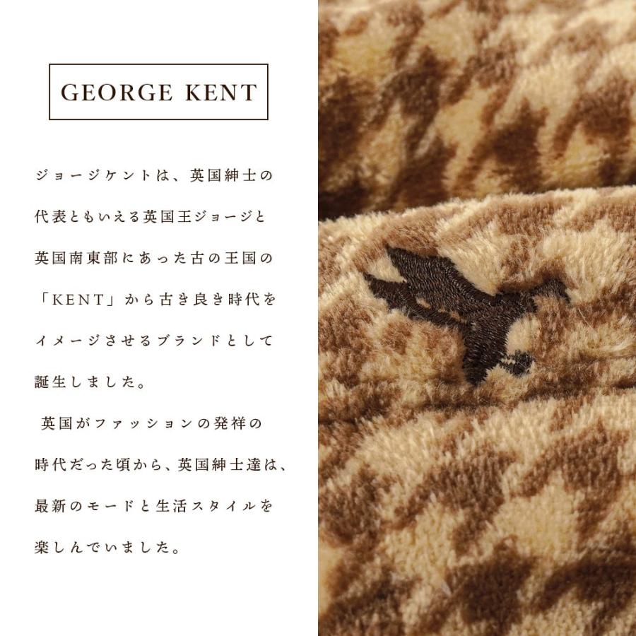 GEORGEKENT（ジョージケント） 衿付き半纏 はんてん メンズ 千鳥柄