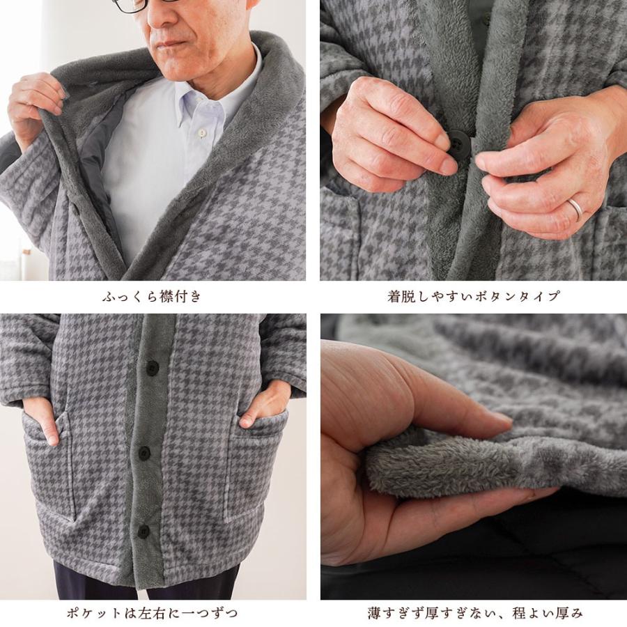 GEORGEKENT（ジョージケント） 衿付き半纏 はんてん メンズ 千鳥柄