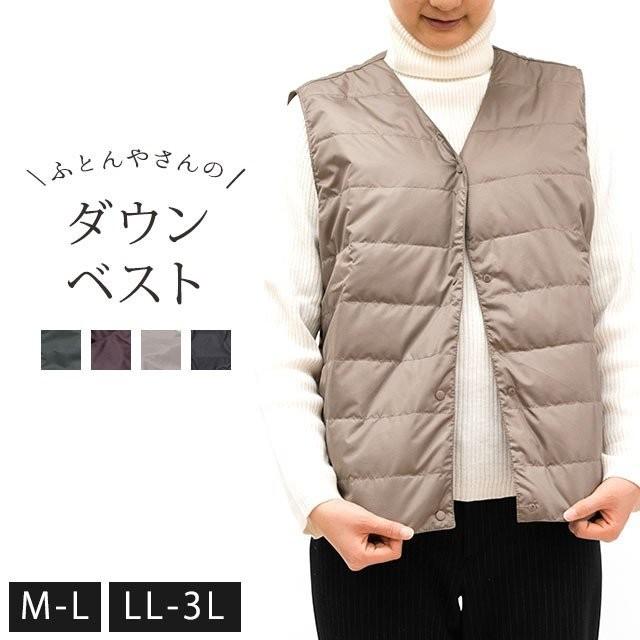 ダウンベスト レディース 暖かダウン80％ 冬用 羽毛ベスト 婦人 M〜L/LL〜3L 大きいサイズ :AM-191-VEST:こだわり安眠館 2号店  Yahoo!Shop - 通販 - Yahoo!ショッピング