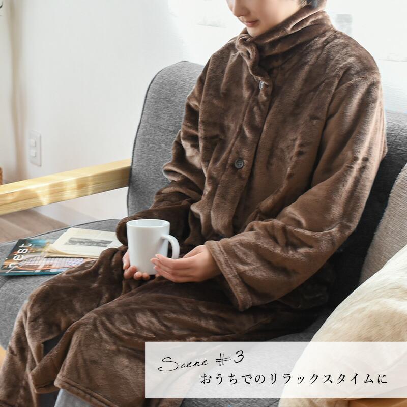 着る毛布 メンズ レディース 男女兼用 フリーサイズ マイクロ