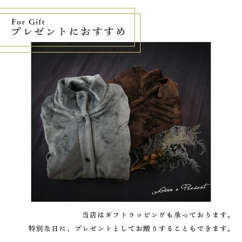 着る毛布 メンズ レディース 男女兼用 フリーサイズ マイクロ