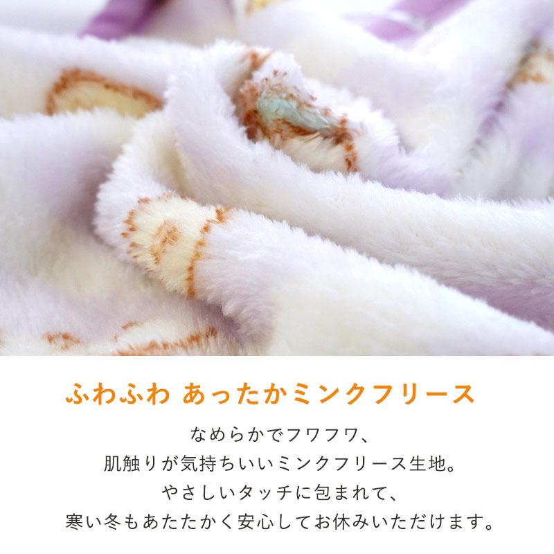 キッズ用スリーパー 110 キャラクター あったかフランネル ミンク