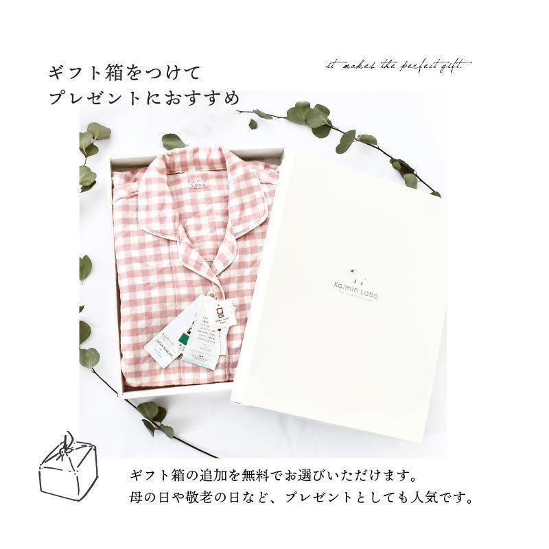 爆熱 パジャマ レディース 今治タオル 日本製 綿100 ガーゼ パイル 長袖 長ズボン ルームウエア 婦人パジャマ M L Ll Apw Skg こだわり安眠館 ヤフー店 通販 Yahoo ショッピング アウトレット Gestion Etechnologies Shop