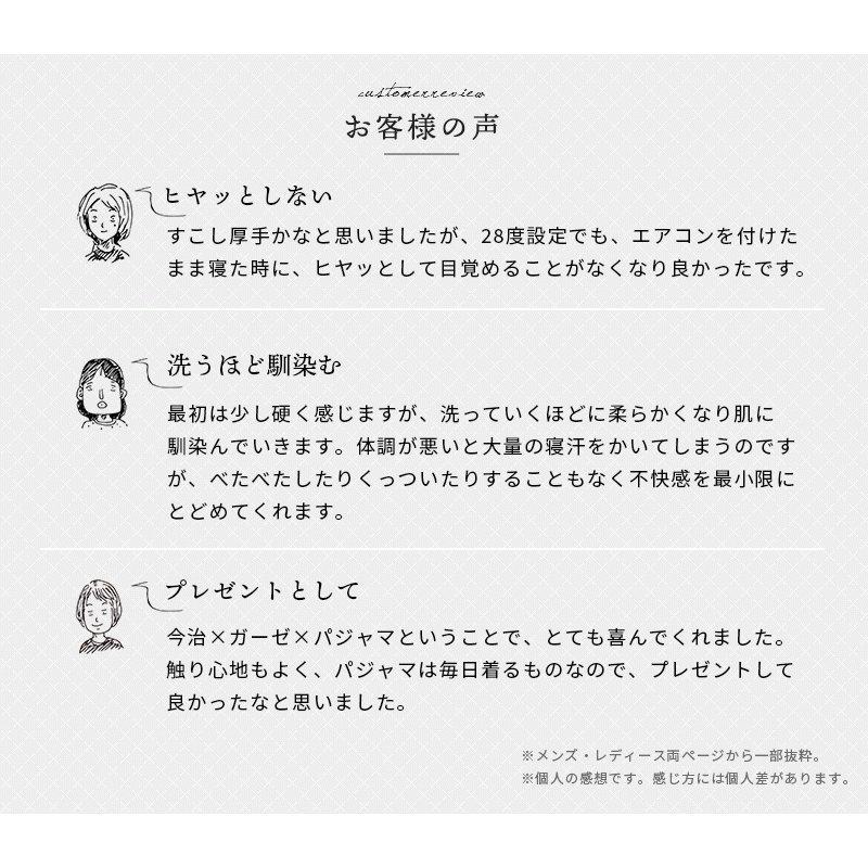 爆熱 パジャマ レディース 今治タオル 日本製 綿100 ガーゼ パイル 長袖 長ズボン ルームウエア 婦人パジャマ M L Ll Apw Skg こだわり安眠館 ヤフー店 通販 Yahoo ショッピング アウトレット Gestion Etechnologies Shop