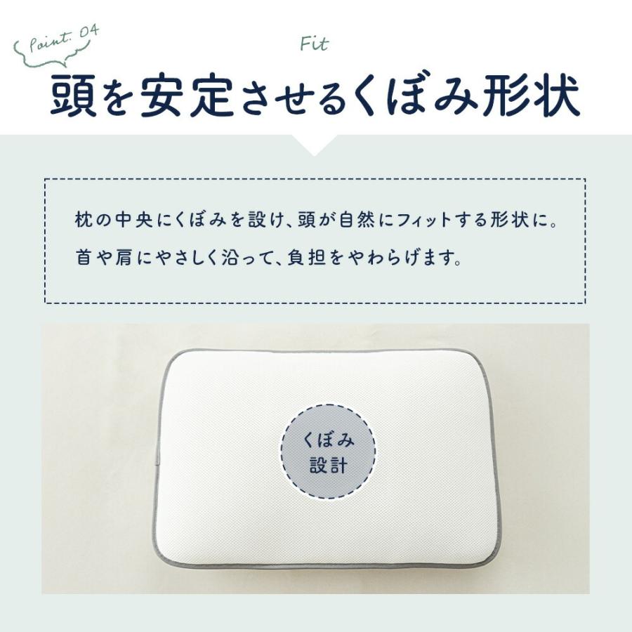 低い枕 ギフト 父の日 高さ調節 枕 低め 洗える エアフィットピロー 40