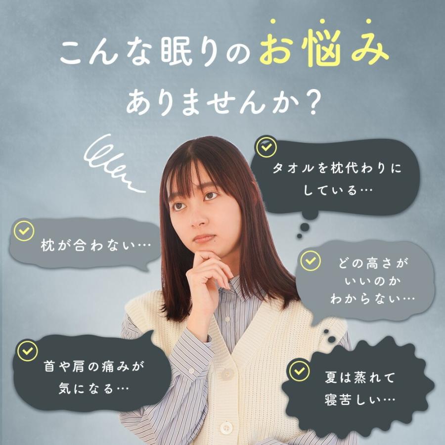 低い枕 ギフト 父の日 高さ調節 枕 低め 洗える エアフィットピロー 40