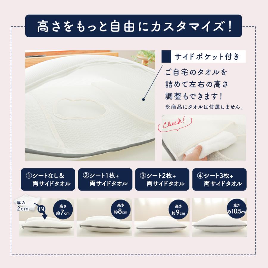 低い枕 ギフト 父の日 高さ調節 枕 低め 洗える エアフィットピロー 40
