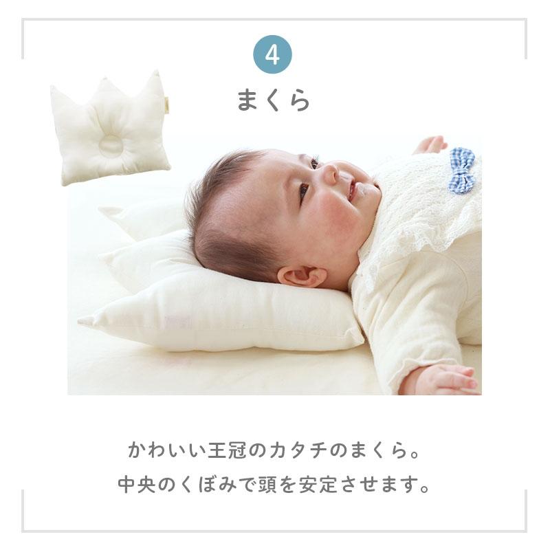 サンデシカ ベビー布団セット ミニサイズ 日本製 洗える布団 5点セット