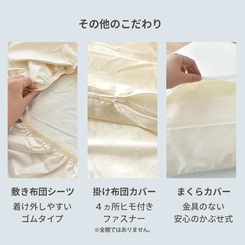 価格交渉OK！京都西川ベビー布団セット(おまけ付き)全部で10点 総額三万円超え！ 西川 洗えるベビーふとん10点セット組布団 パステルランド | じぶん