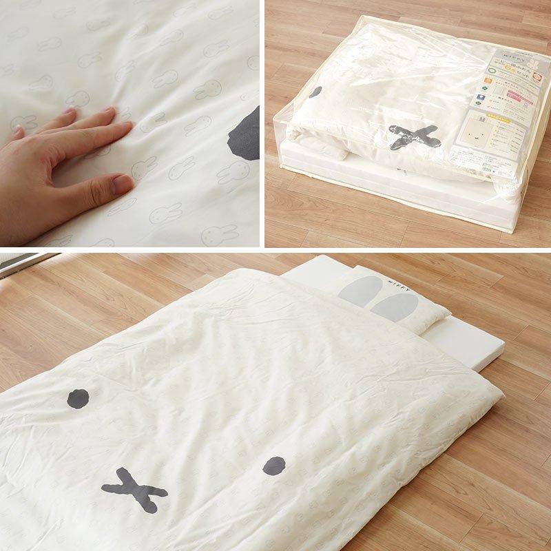 西川（nishikawa） ベビー布団セット ミッフィー 日本製 洗える