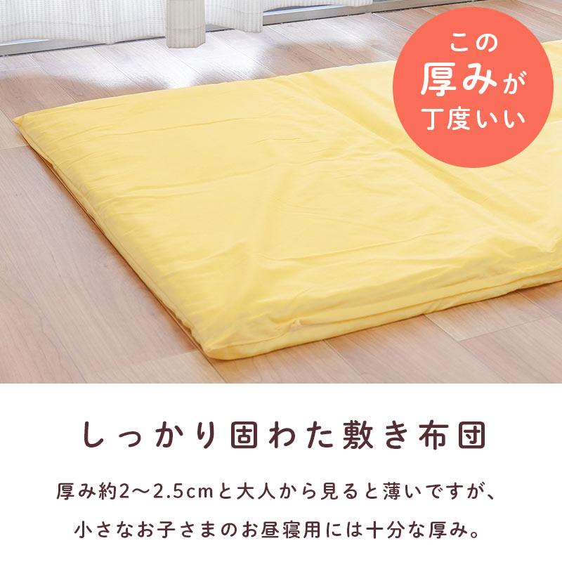 西川（nishikawa） お昼寝布団セット アンパンマン 洗える布団 5点