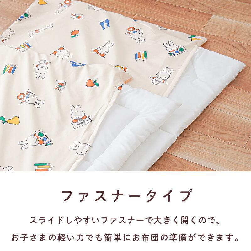 西川（nishikawa） お昼寝布団セット アンパンマン トーマス