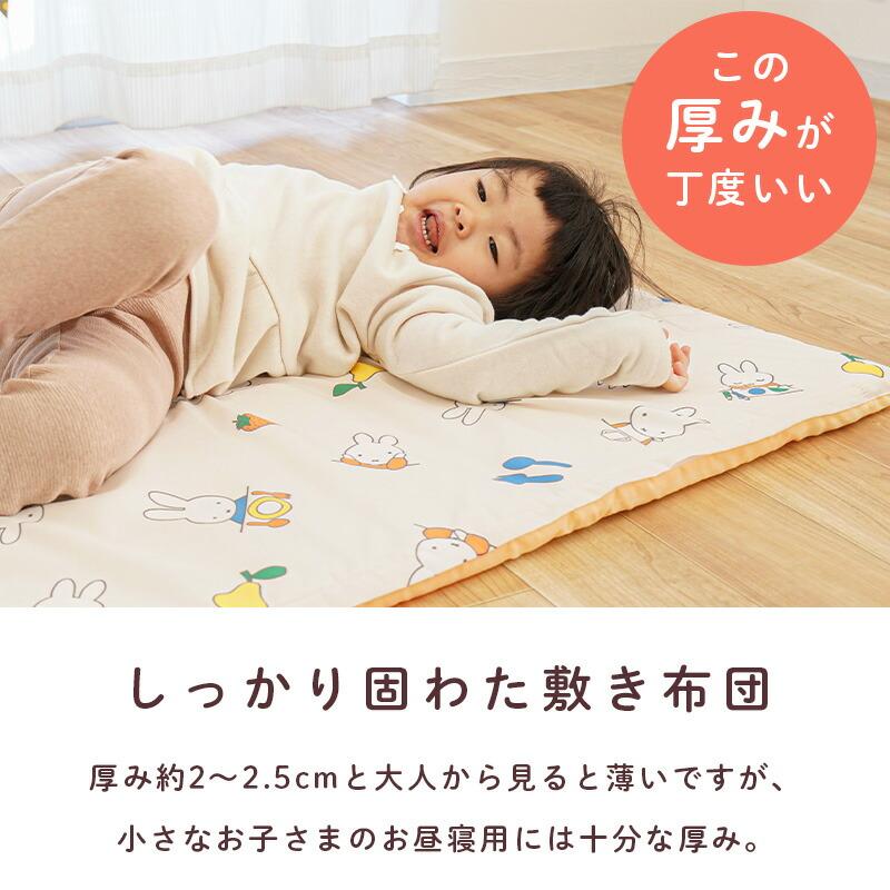 西川（nishikawa） お昼寝布団セット アンパンマン トーマス