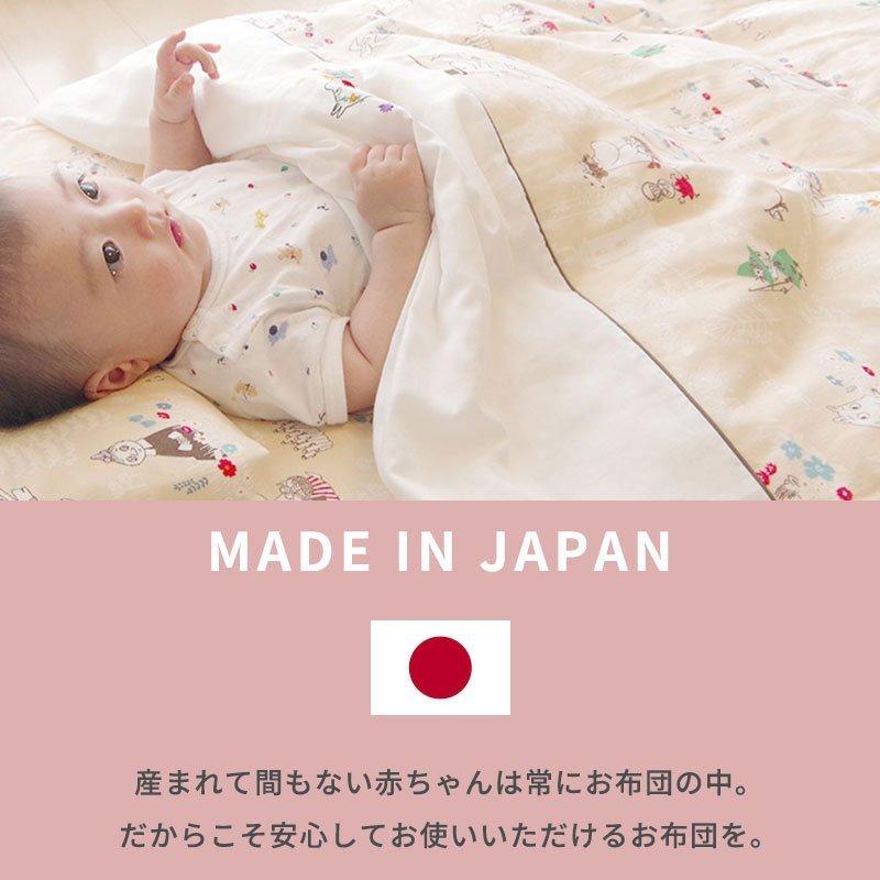 ムーミン 布団カバーセット パークムーミン フィンレイソン ムーミン枕