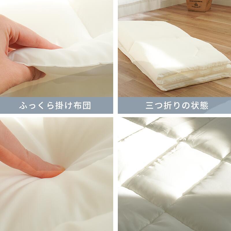 【新品未使用】掛け布団／毛布／シーツ　５点おまとめセット 寝具7点セット 毛布にもなる掛カバー付き シングル(NW n GY S K2202