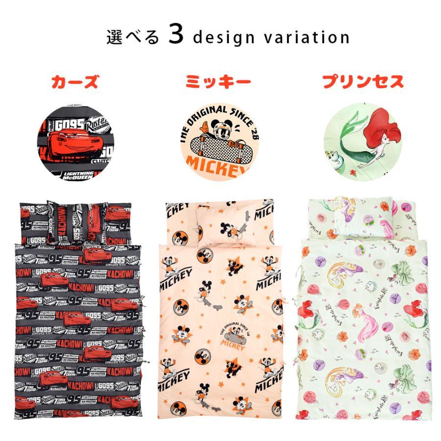 Disney（ディズニー） お昼寝布団セット 保育園用 バッグ付き7点セット