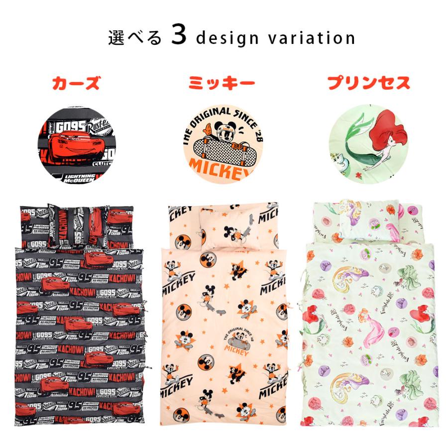 Disney お昼寝布団セット ディズニー 保育園用 バッグ付き7点 Disney お昼寝布団セット ディズニー 保育園用 バッグ付き7点