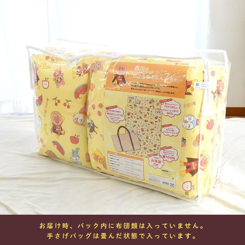 【新品】トーマス　トーマスおふとんセット　お昼寝セット　7点 Amazon.co.jp: nishikawa 【 西川 】 きかんしゃトーマス お昼寝ふとん
