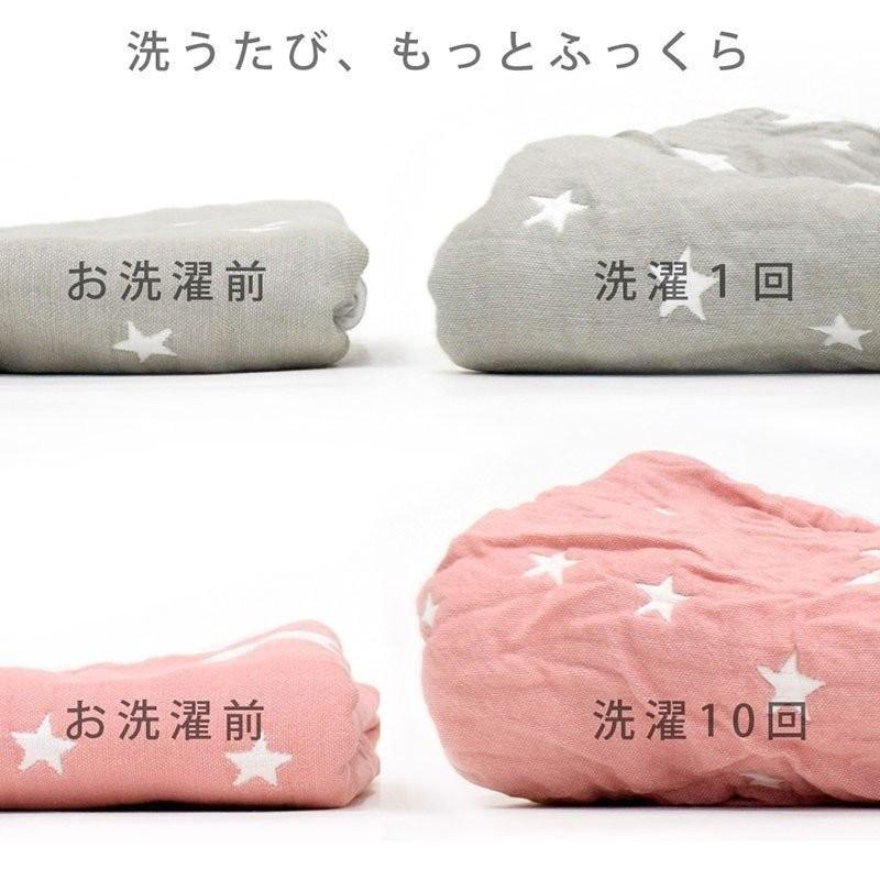 ガーゼケット 85×115cm スター柄/ことり柄 綿100％ 6重ガーゼ