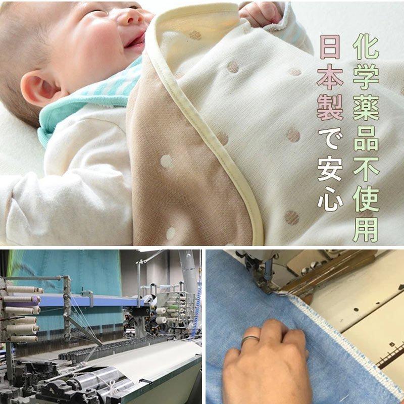 ベビー ガーゼケット 70×100cm 日本製 綿100％ 6重ガーゼ お昼寝ケット