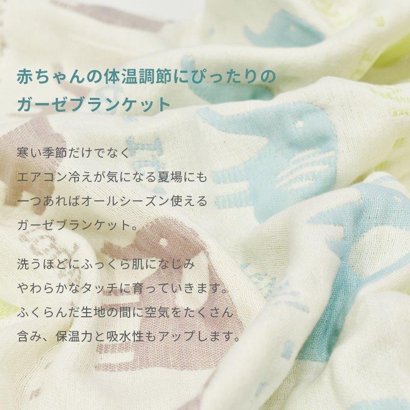 ベビー ガーゼケット 70 100cm 日本製 6重ガーゼ お昼寝ケット サンデシカ 1573 9999 こだわり安眠館 ヤフー店 通販 Yahoo ショッピング