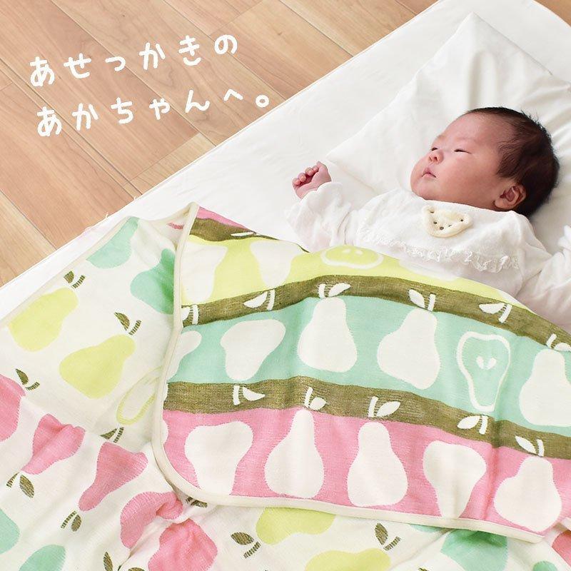 ベビー ガーゼケット 70 100cm 日本製 6重ガーゼ お昼寝ケット サンデシカ 1573 9999 こだわり安眠館 ヤフー店 通販 Yahoo ショッピング