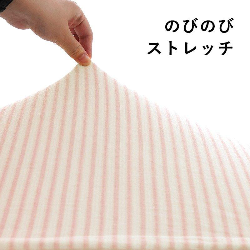 西川（nishikawa） ベビー 敷き布団シーツ 70×120cm用 ボーダー柄