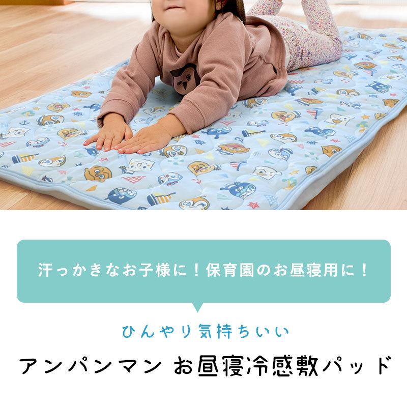 アンパンマン ベビー敷きパッド 接触冷感 クール敷パッド 夏用 パットシーツ 70×120cm baby｜moufukan｜08