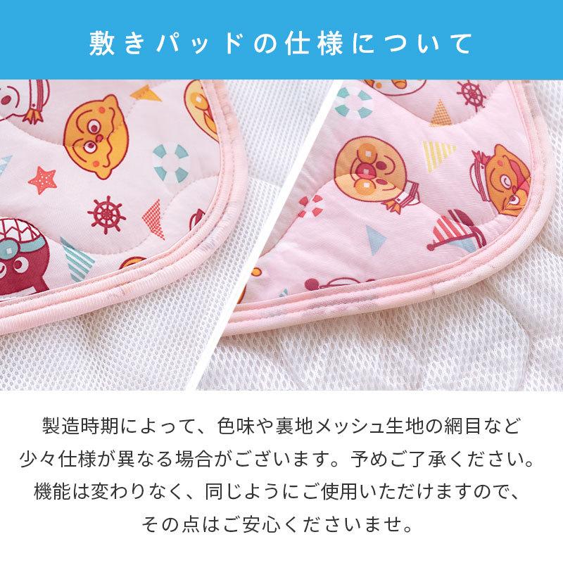 アンパンマン ベビー敷きパッド 接触冷感 クール敷パッド 夏用 パットシーツ 70×120cm baby｜moufukan｜21