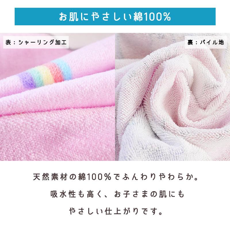 クーポンで10％OFF】キャラクターお昼寝タオルケット 85×115cm 綿100 