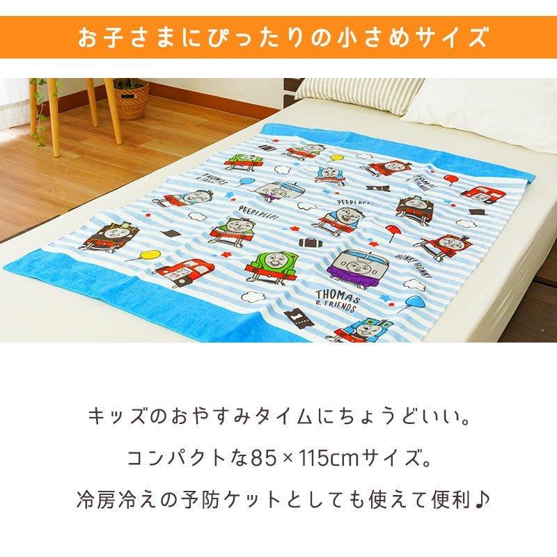 通販 キャラクターお昼寝タオルケット 85 115cm 綿100 洗えるケット 大判バスタオル