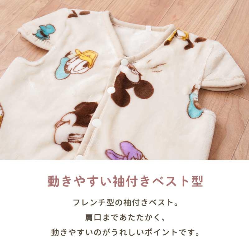 Disney（ディズニー） 2WAY毛布スリーパー キッズ 子ども用 37×56cm