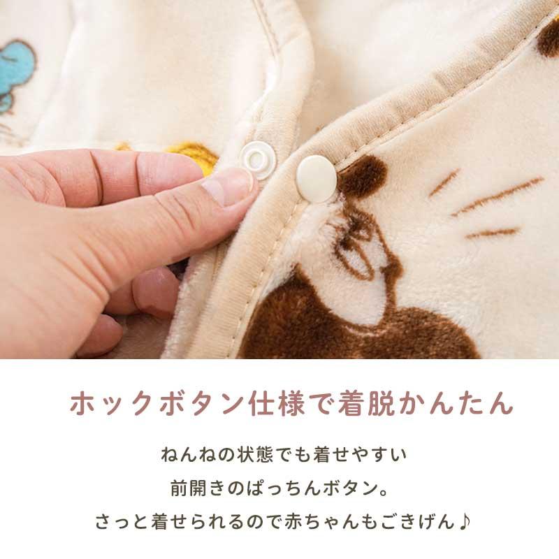 Disney（ディズニー） 2WAY毛布スリーパー キッズ 子ども用 37×56cm