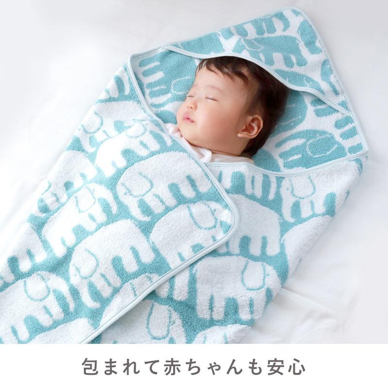 西川（nishikawa） フィンレイソン おくるみタオル 84×84cm 日本製