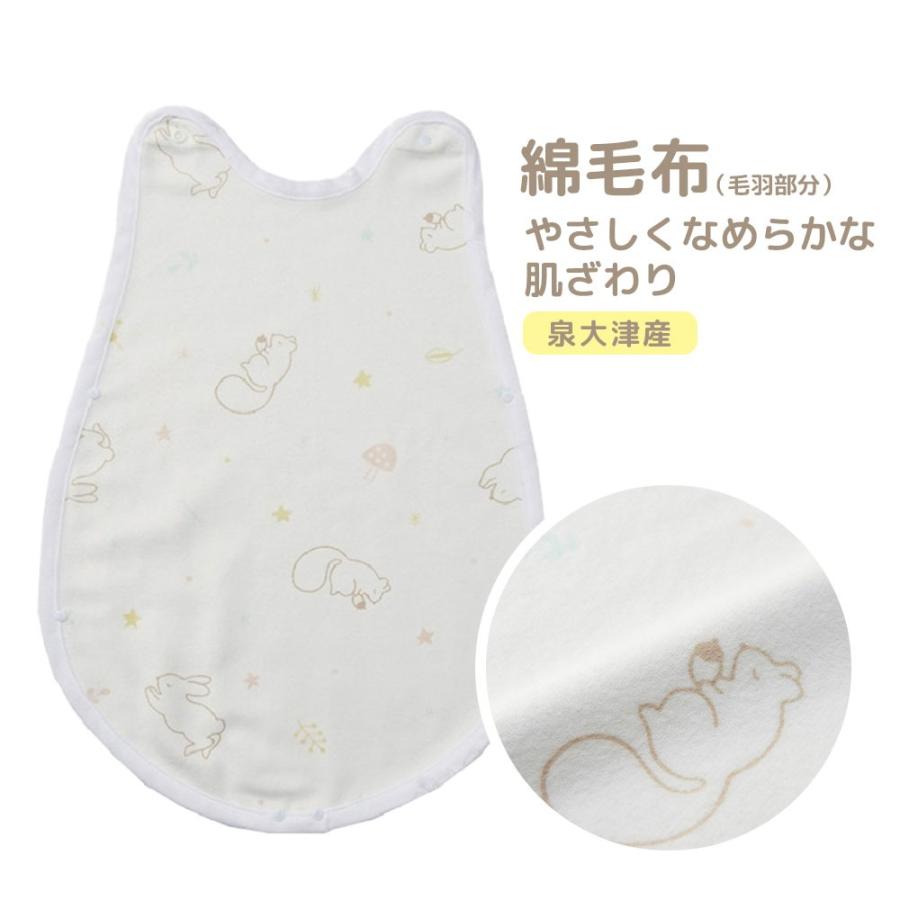 西川（nishikawa） ベビー スリーパー 組み合わせ可能 4枚組 ダウン