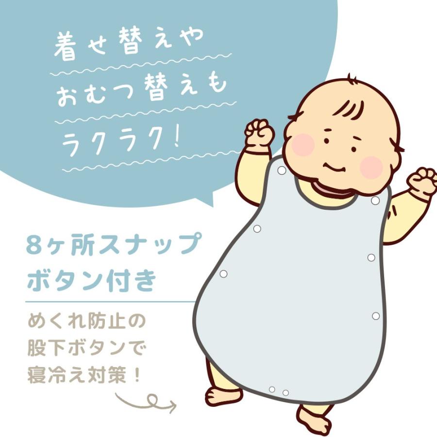 西川（nishikawa） ベビー スリーパー 組み合わせ可能 4枚組 ダウン